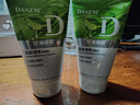 丹姿（DANZ） 洗颜泥洗面奶洁面补水保湿深层清洁油脂亮肤女男洁面乳深层清洁 祛痘清爽【两支更优惠】 晒单实拍图
