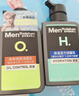 曼秀雷敦男士专用洗面奶冰爽活炭+温和保湿氨基酸洁面150ml*2送男生 实拍图