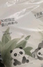 十月结晶 婴儿绵柔巾 180抽*3包悬挂式一次性洗脸巾 加大加厚干湿两用 实拍图