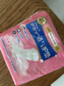 护舒宝云感棉卫生巾透气护垫量少日用140mm20片姨妈巾迷你巾京东自营 实拍图