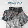 浪莎（LangSha）男士内裤男纯棉透气抗菌内档大码平角裤舒适四角短裤衩4条装 浅灰+中灰+深灰+黑灰 XL /175 实拍图