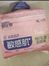 舒比奇（Suitsky）维EPro乳霜敏感肌纸尿裤L38片(9-14kg)大号婴儿尿不湿柔软透气 实拍图