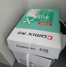 齐心（COMIX）利捷A4打印纸 70g 500张*5包 双面顺滑畅打a4复印纸 办公商务采购首选 整箱2500张【口碑复购王】 实拍图
