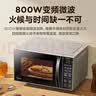 美的（Midea）微波炉家用微烤一体机变频微波炉烤箱智能菜单大容量板加热易清洁 PC20W3【20升变频微烤一体】 实拍图