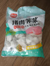 思念猪肉荠菜大馅水饺2kg约87只 速食饺子早餐速冻半成品 实拍图
