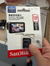 闪迪（SanDisk）128GB TF（MicroSD）4K内存卡 行车记录仪 监控摄像头专用 循环录制10,000小时 高耐用存储卡 实拍图