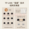 普联（TP-LINK）全屋路由器BE6400 5G WiFi7 子母路由分布式两只装K82 千兆无线双频2.5G网口 大户型易展 即插即用 实拍图