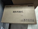 雷士（NVC）LED照明枕边风风扇灯吊扇灯北欧卧室全光谱1级能效智控36瓦餐厅灯 实拍图