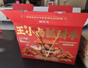 王小卤虎皮凤爪卤鸡爪卤味休闲解馋鸡肉类小零食团购送礼全家福1260g 实拍图