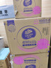 维达（Vinda）抽纸 【孙颖莎推荐】超韧3层120抽*30包S码 餐巾纸 新旧随机 整箱 实拍图