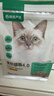 网易严选全价猫粮宠物主粮成幼猫三文鱼 深海鱼虾味1.8kg 【宠物金选】 实拍图