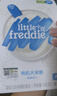 小皮（Little Freddie）有机高铁大米粉原味160g*2盒 宝宝辅食婴儿营养米糊米粉6个月以上 实拍图