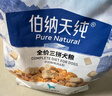 伯纳天纯鸭肉梨冻干三拼狗粮2kg/4斤 实拍图