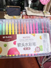 晨光(M&G)文具36色软头水彩笔可水洗勾线描边画笔安全弹性笔头儿童绘画美术课开学礼物ACP95807 实拍图