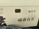 福茗源白茶 福鼎白茶寿眉500g 2016年原料老白茶叶礼盒送领导长辈自己喝 实拍图