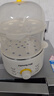 九阳（Joyoung）煮蛋器单双层家用高温断电迷你早餐蒸蛋机炖蛋器便携式电蒸锅 煮鸡蛋神器GE310B 实拍图