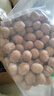 绿岭薄皮火猴手剥薄皮原味生核桃   坚果礼盒休闲零食 500g原果*2箱 实拍图