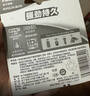 松下（Panasonic）【一件包邮】进口7号电池七号AAA碱性电池4节全能型适用数码相机玩具遥控器智能门锁游戏手柄等 实拍图