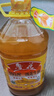 鲁花【保真花生油】 食用油 5S 压榨一级 花生油 5L 实拍图