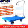 搬运宝小推车折叠平板车手推车小拉车拉货拖车72x46cm承重300斤BYB-2600 实拍图