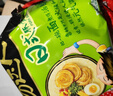 统一 汤达人 日式豚骨拉面 袋装 泡面 方便面 125g*18袋/箱 整箱批发 实拍图