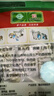 贾永信腱子肉腊牛肉200g陕西西安回民街桥梓口特产开袋即食中华老字号 实拍图