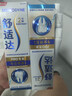 舒适达专业修复牙膏90g*4支装抗敏感NovaMin技术含氟新升级包装京东自营 实拍图