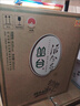 丛台 活分子系列 浓香型白酒 40.8度 500mL*4瓶 整箱装 低度 送礼 实拍图
