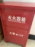 淮海 灭火器箱 干粉水基灭火器箱子可放2具4KG消防箱 经济款 CY9527 实拍图