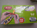 美丽雅一次性手套食品级加厚T型PE手套160只 厨房和面家用塑料手套 实拍图