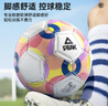 匹克足球4号成人儿童青少年中考标准世界杯专业比赛训练小学生四号球 实拍图
