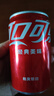 可口可乐（Coca-Cola）汽水 碳酸饮料 200ml*24罐  迷你摩登罐 新老包装随机发货 实拍图