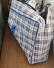 妙馨思PE编织袋蓝白格麻袋搬家打包袋蛇皮袋子神器151L蓝色3只装 实拍图