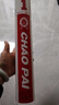 超牌牌红1号鹅羽毛球专业比赛刀翎三拼软木耐打稳定12只装77速 实拍图