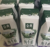 伊利【新鲜日期】金典纯牛奶早餐奶整箱250ml*16盒 3.6g乳蛋白 礼盒装 实拍图