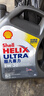 壳牌（Shell）全合成机油超凡喜力5W-30 ECT API SN/C3级 4L灰壳保养香港进口 实拍图