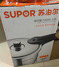 苏泊尔SUPOR银河星304不锈钢压力锅24cm高压锅燃气电磁炉通用YS24E 实拍图