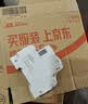 德力西电气空开微型断路器空气开关家用DZ47s 1P+N 40A 实拍图