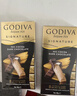 歌帝梵（Godiva）【能量闪充】醇享90%可可进口黑巧克力80g 独立装零食  健身运动  实拍图