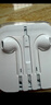 Apple/苹果 EarPods USB-C有线耳机 type-c有线耳机苹果耳机 苹果17有线耳机笔记本耳机游戏音乐 实拍图