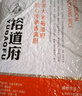 裕道府生态五常大米20斤 当季新米 自营 长粒粳米（东北大米 十公斤） 实拍图
