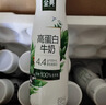 伊利金典4.4g高蛋白牛奶整箱 250ml*10瓶  礼盒装 实拍图