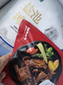 恒都 秘制拌肉250g*4 静腌牛肉 齐齐哈尔烤肉风味 烧烤食材 实拍图