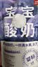 乐纯（LEPUR）宝宝酸奶50g 婴标常温 果泥酸奶婴幼儿宝宝辅食儿童早餐零食 6月+ 【两口味 囤货装18支】草莓香蕉、水蜜桃各9支 实拍图