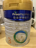 美素佳儿（Friso）皇家幼儿配方奶粉 3段（1-3岁幼儿适用）800g 乳铁蛋白 (新国标) 实拍图