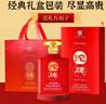 沱牌馥酒道 浓香型白酒 52度 500ml*6瓶原箱整箱装 送礼礼盒 实拍图