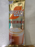 雀巢（Nestle）咖啡浓系列厚乳丝滑拿铁速溶奶咖减蔗糖冲调饮品19g*5条 实拍图