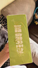 京东京造 暖暖养生局加大肩颈贴蒸汽暖颈贴全肩背贴3片 实拍图