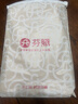 芬腾睡衣女带胸垫抑菌纯棉26春夏新款女士开衫长袖家居服套装 实拍图