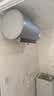 海尔（Haier）出品统帅电热水器 3300W速热 AI节能 镁棒免更换一级能效锆金储水式热水器 防电墙以旧换新补贴 60L 3300W 双管变频 内胆免洗+7倍增容 NA5 实拍图